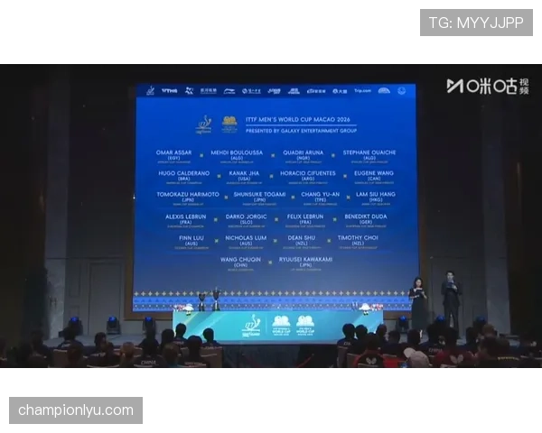 2026世界杯规则下资格怎么确认