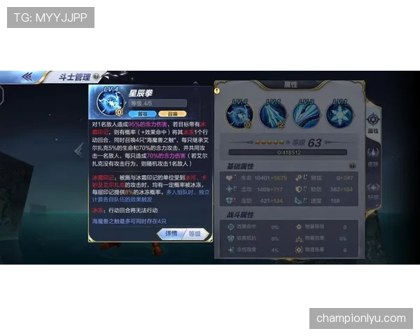 L组最强阵容评选结果出炉 L组最强阵容评选结果出炉