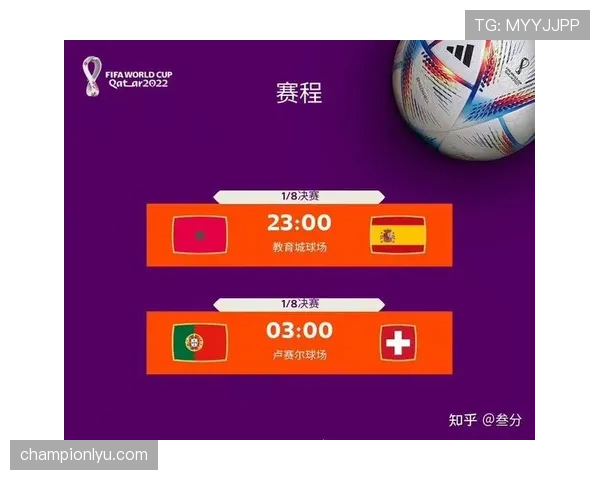 世界杯G组淘汰赛门票争夺分析